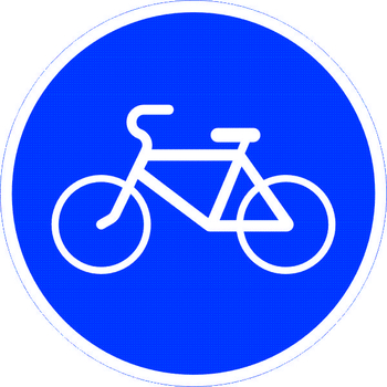 Знак 4.4 велосипедная дорожка - Дорожные знаки - Предписывающие знаки - ohrana.inoy.org
