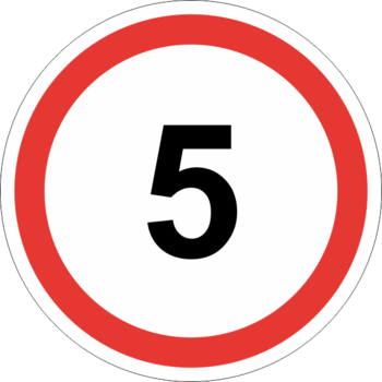 Знак 3.24 ограничение максимальной скорости (5 км/ч) - Дорожные знаки - Запрещающие знаки - ohrana.inoy.org